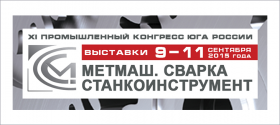 Приглашаем посетить наш стенд на выставке МетМаш!